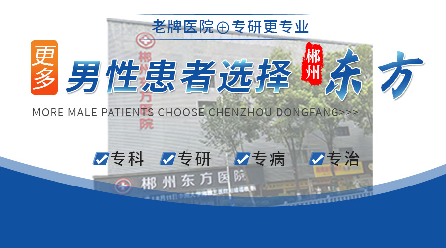 经常穿紧身裤会导致早泄吗