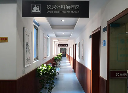 男科疾病-郴州东方医院-郴州男科医院-