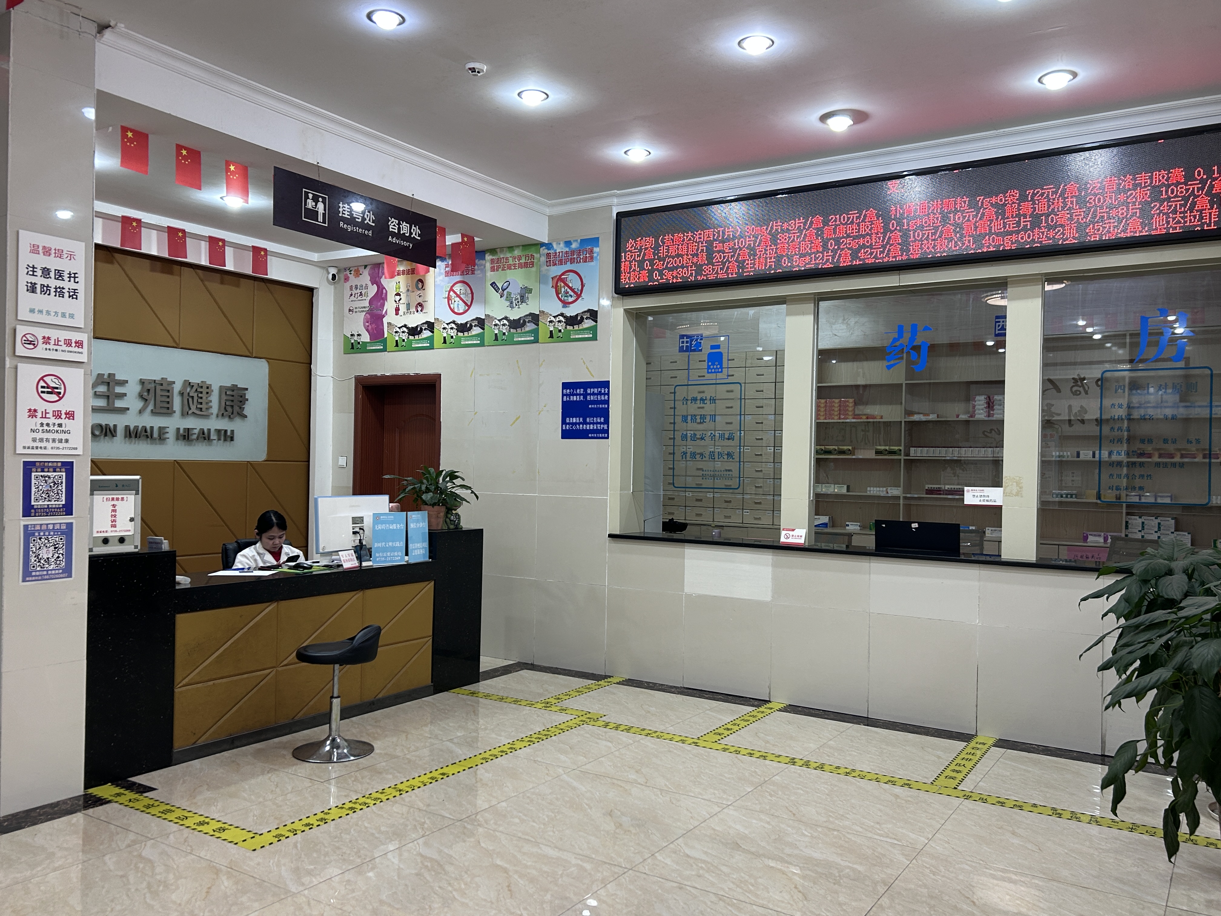 梅毒阳性是什么意思或怎么回事?