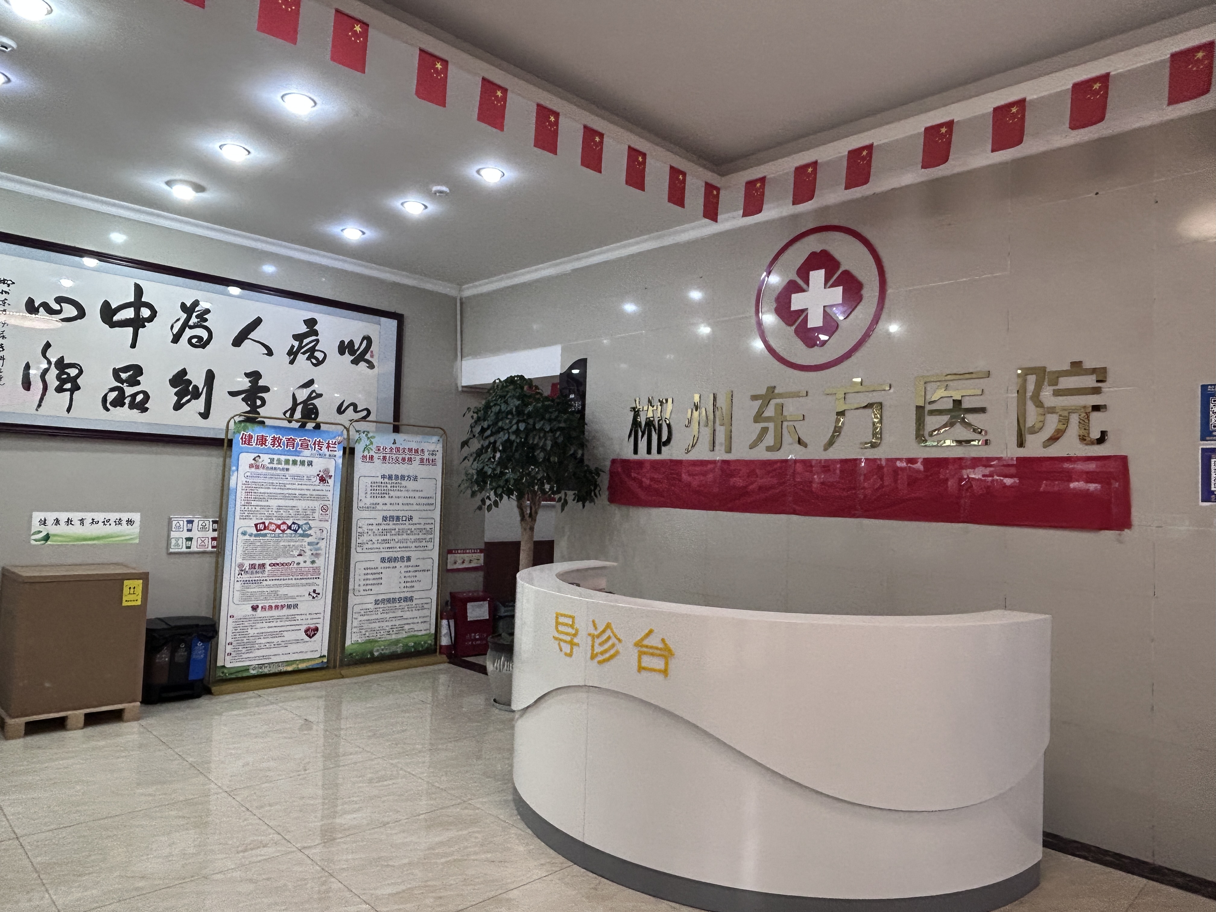 男人勃不起来是什么原因